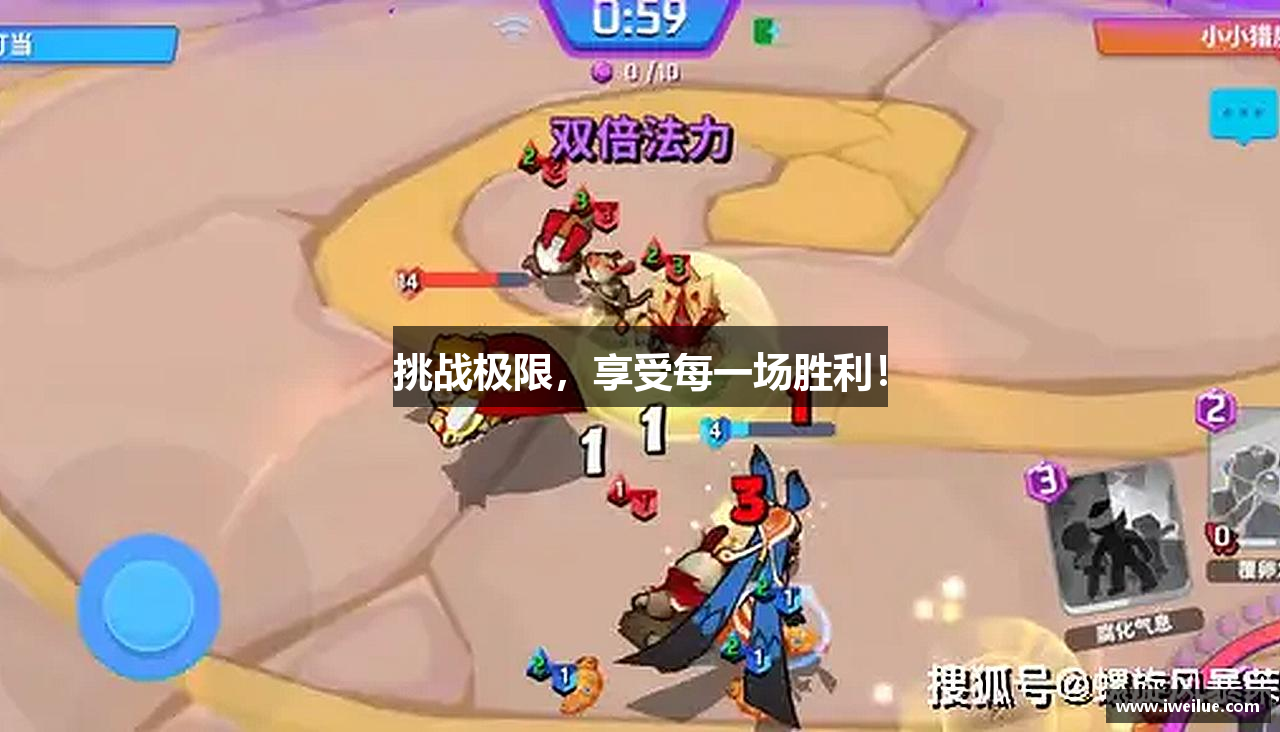 /uploads/images/banner/tiao-zhan-ji-xian-xiang-shou-mei-yi-chang-sheng-li.png